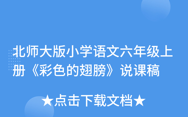 СW(xu)Z(y)꼉(j)σ(c)ɫĳf(shu)n