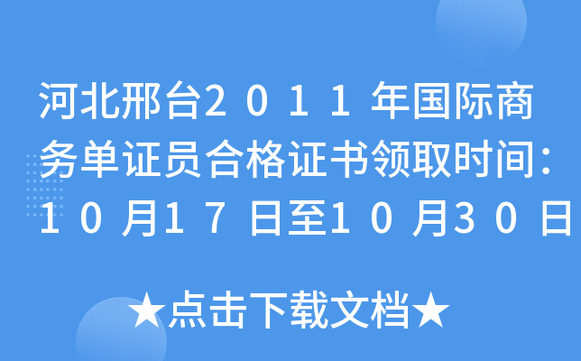 ӱ_(ti)2011(gu)H̄(w)CTϸCI(lng)ȡr(sh)g10171030