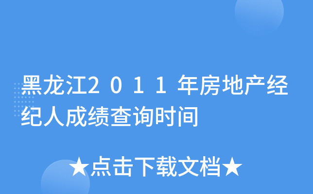 2011귿خa(chn)(jng)o(j)˳ɿ(j)ԃr(sh)g