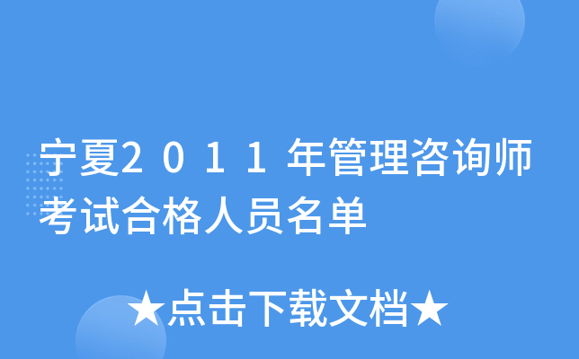 2011ԃԇϸˆT