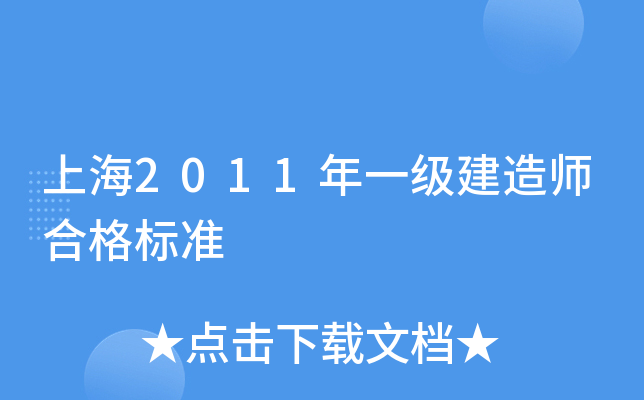 Ϻ2011һ(j)쎟ϸ(bio)(zhn)