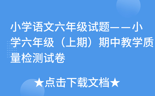 СW(xu)Z꼉ԇ}СW(xu)꼉ڣн̌W(xu)|(zh)zyԇ