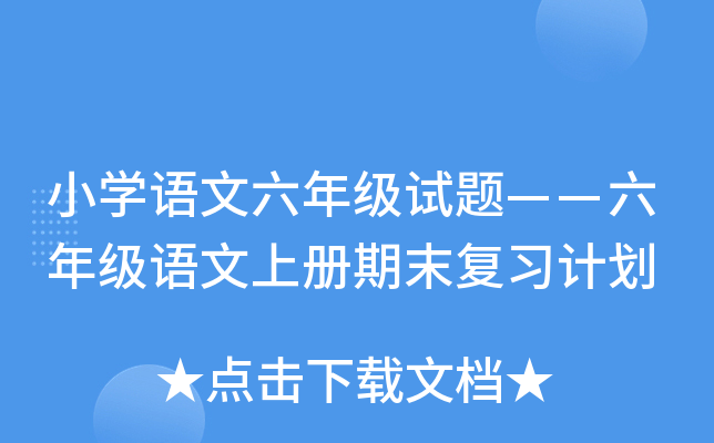 СW(xu)Z(y)꼉(j)ԇ}꼉(j)Z(y)σ(c)ĩ(f)(x)Ӌ(j)