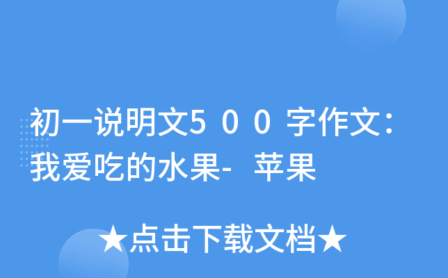һf500ģҐ۳Եˮ-O