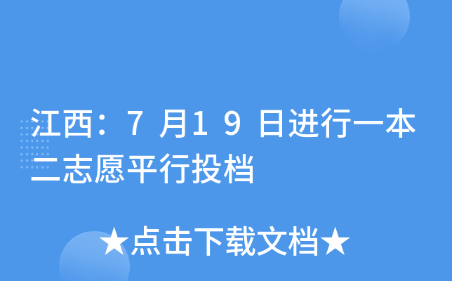 719M(jn)һ־ԸƽͶn