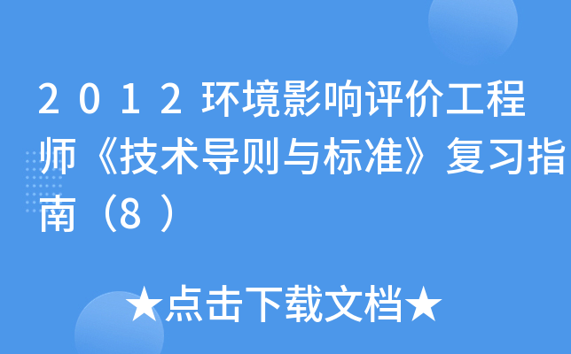 2012h(hun)Ӱu(png)r(ji)̎g(sh)(do)tc(bio)(zhn)(f)(x)ָϣ8