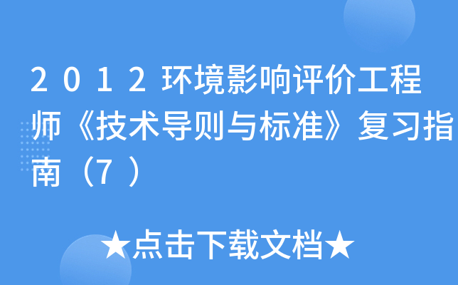 2012h(hun)Ӱu(png)r(ji)̎g(sh)(do)tc(bio)(zhn)(f)(x)ָϣ7