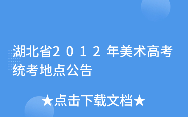 ʡ2012g(sh)߿y(tng)c(din)