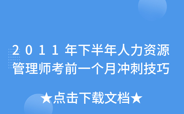 2011°YԴ펟ǰһ(g)_̼