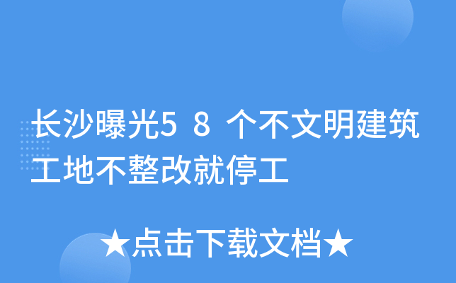 L(zhng)ɳع58(g)زľͣ