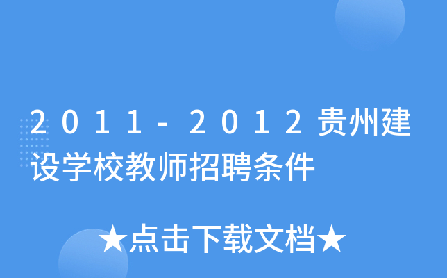 2011-2012FݽO(sh)W(xu)У̎Ƹl