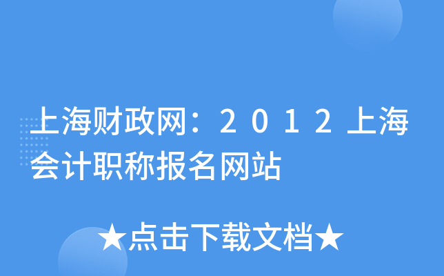 ϺؔW(wng)2012ϺӋQW(wng)վ
