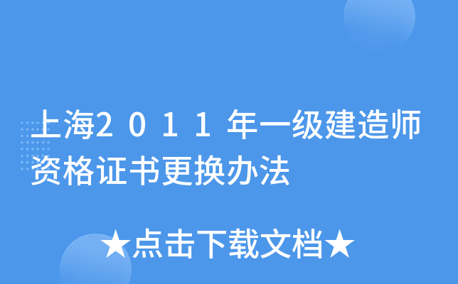 Ϻ2011һ(j)쎟YCQk