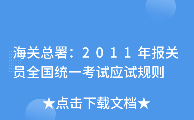 P2011PTȫy(tng)һԇԇҎ(gu)t