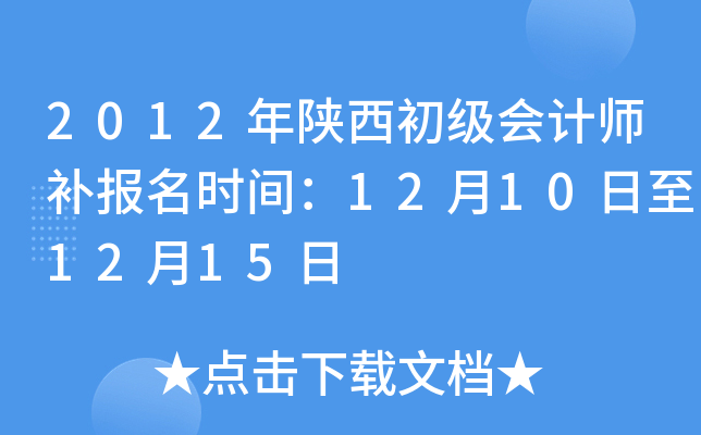 2012(j)(hu)Ӌ(j)a(b)(bo)r(sh)g12101215