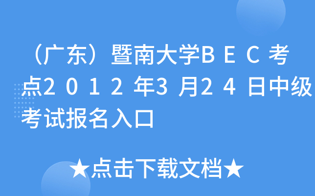 V|ϴW(xu)BECc2012324мԇ