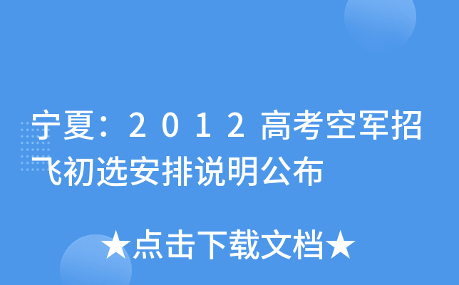 ģ2012߿܊wxf
