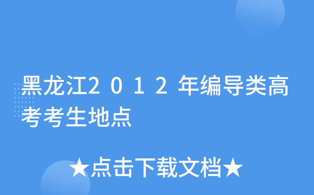 2012꾎߿c