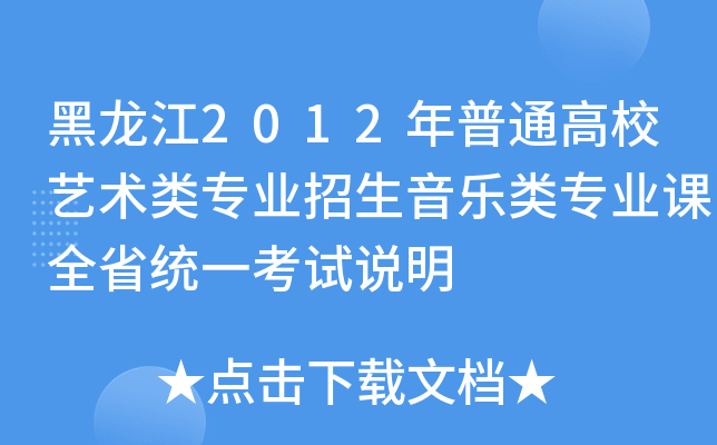 2012ͨУˇg(sh)I(y)I(y)nȫʡy(tng)һԇf