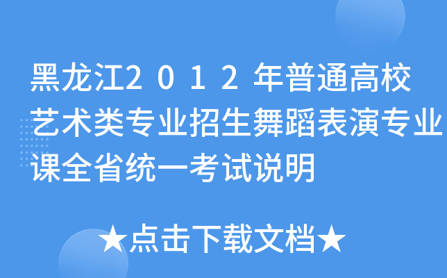 2012ͨУˇg(sh)I(y)赸݌I(y)nȫʡy(tng)һԇf