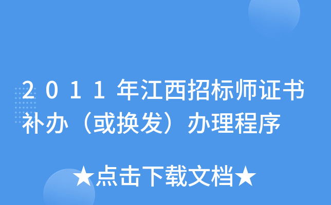 2011꽭ИˎCakQl(f)k