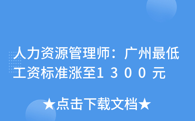 YԴ펟V͹Y(bio)(zhn)q1300Ԫ