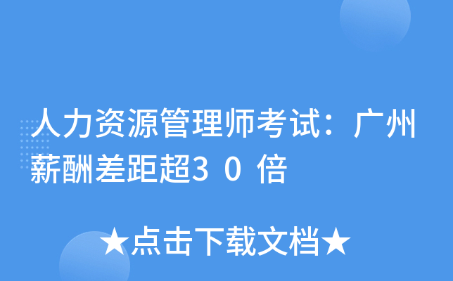 YԴ펟ԇVн೬30