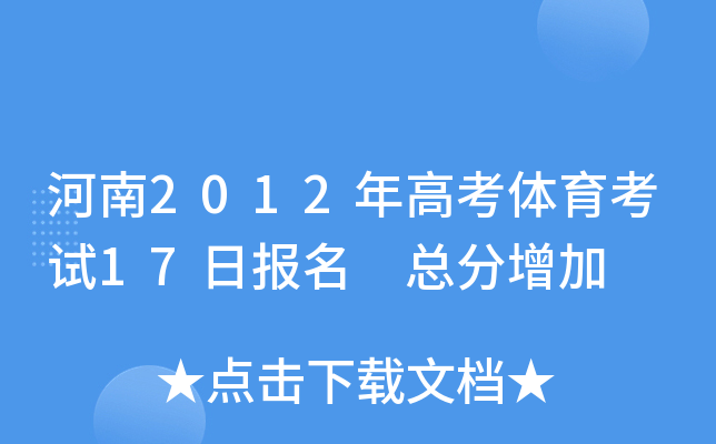 2012߿wԇ17Ո 