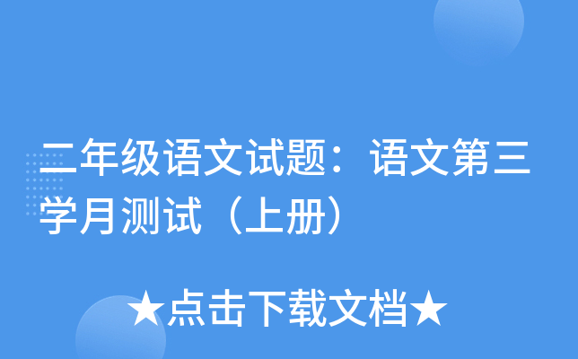 꼉Zԇ}ZĵW(xu)yԇσԣ