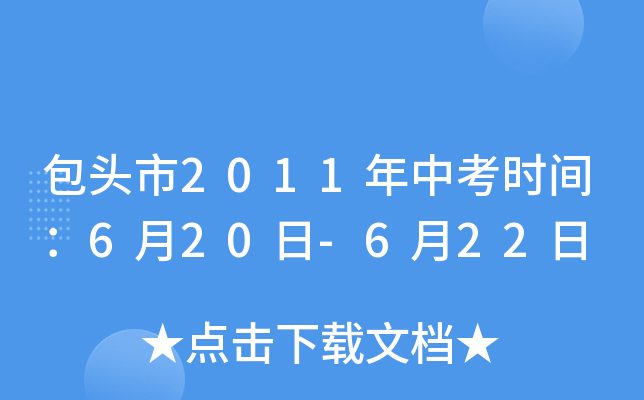 ^2011пr(sh)g620-622