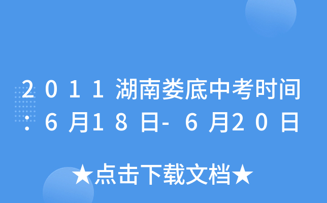 2011ϊпrg618-620