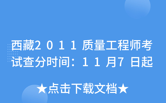 2011|̎ԇ֕rg117
