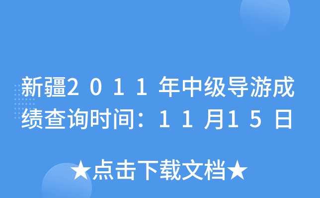½2011мγɿԃrg1115
