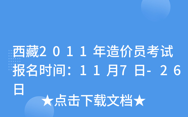2011r(ji)Tԇ(bo)r(sh)g117-26