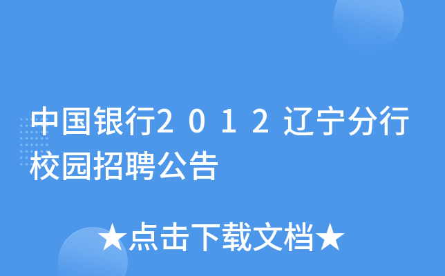 Ї(gu)y2012|У@Ƹ