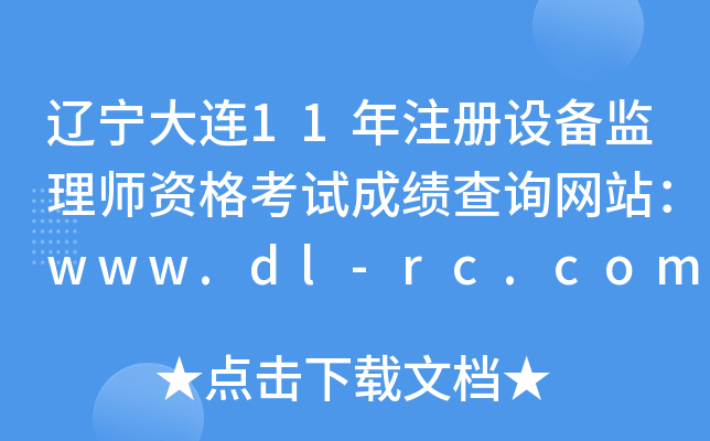 |B11עOO(jin)펟YԇɿԃW(wng)վwww.dl-rc.com
