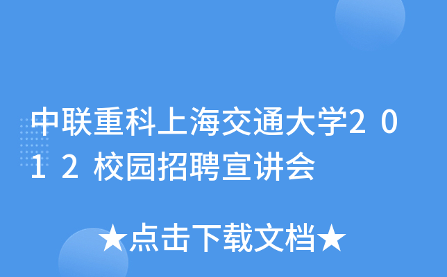 (lin)ؿϺͨW(xu)2012У@Ƹv