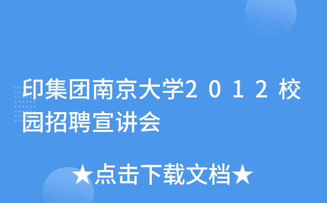 ӡFϾW2012У@Ƹv