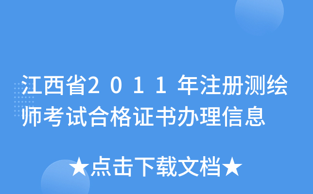 ʡ2011עԜyLԇϸCkϢ