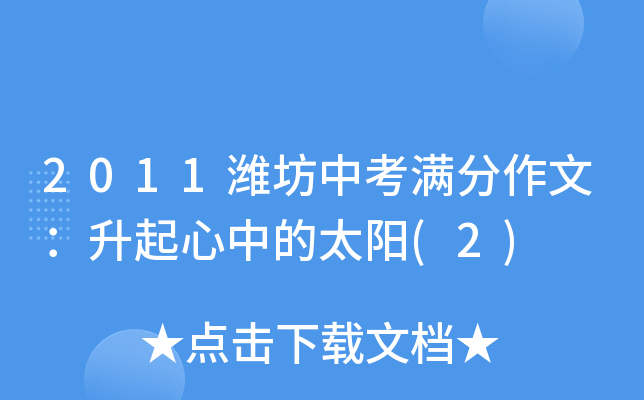 2011HпMģе̫(2)
