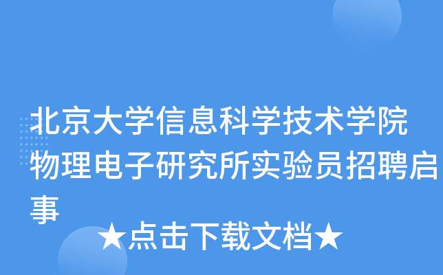W(xu)ϢƌW(xu)g(sh)W(xu)ԺоTƸ