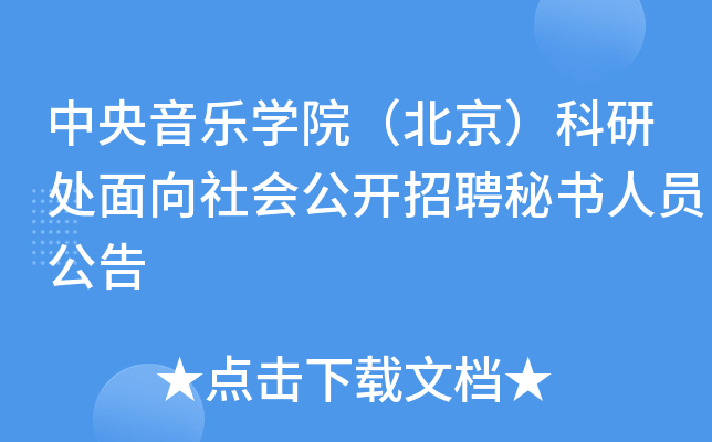 W(xu)Ժ̎(hu)_ƸؕˆT