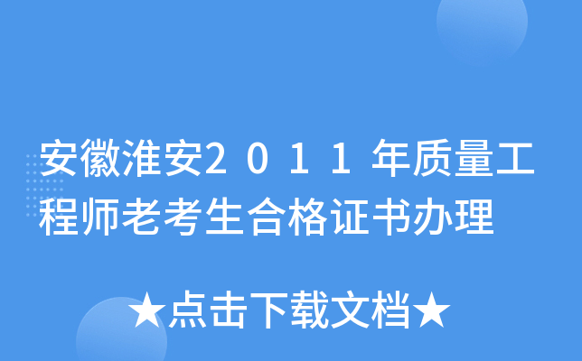 ջ2011|(zh)̎ϿϸCk
