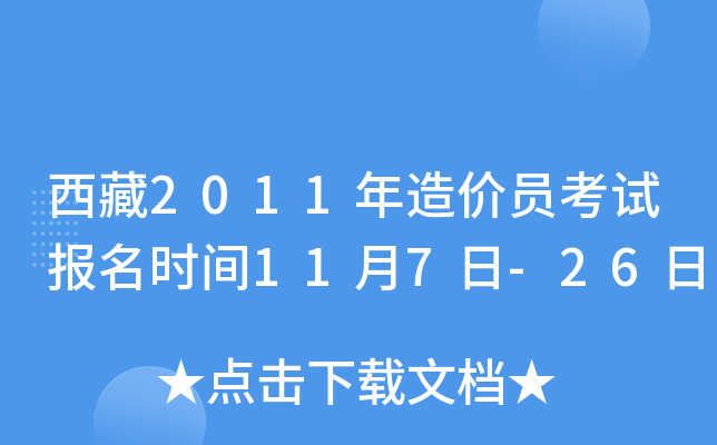 2011rTԇrg117-26
