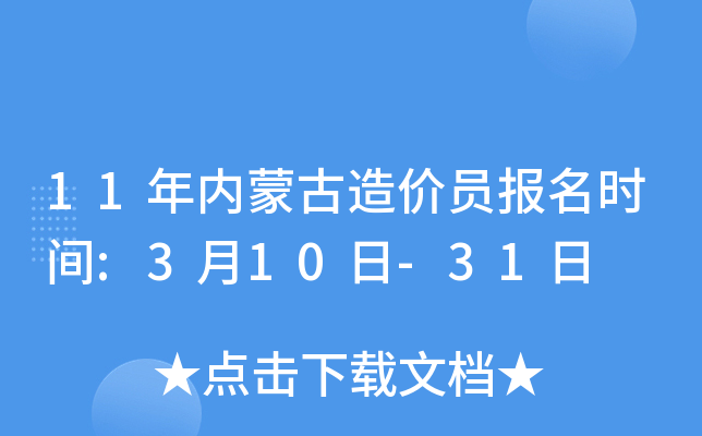 11(ni)ɹr(ji)T(bo)r(sh)g:310-31