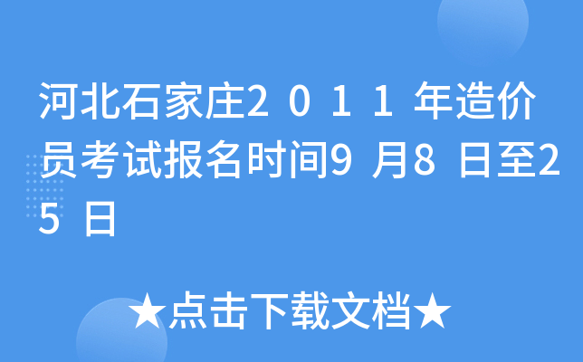 ӱʯf2011rTԇrg9825