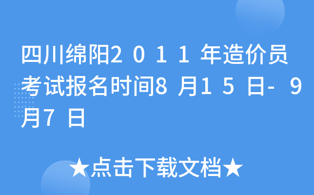 Ĵd2011rTԇrg815-97