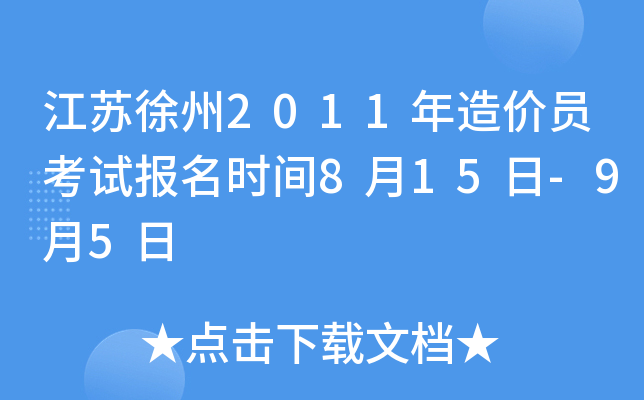 K2011rTԇrg815-95
