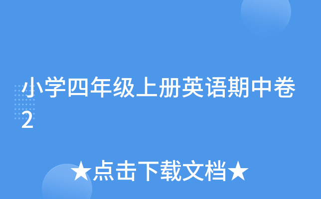 СW(xu)꼉(j)σӢZо2