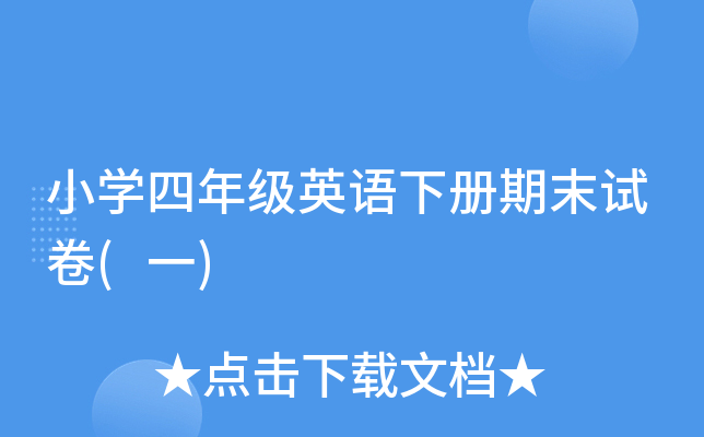 СW(xu)꼉ӢZĩԇ(һ)
